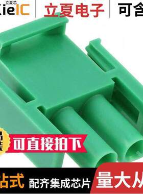 1-480698-5连接器 〔CONN PLUG 2POS UNIV-M-N-L GREEN 〕