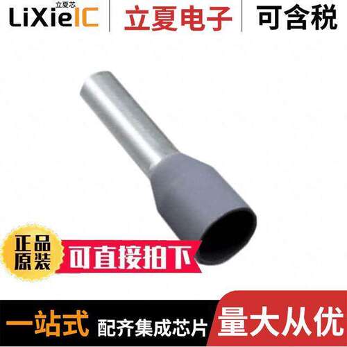 2208.0/100连接器 〔CONN FERRULE 12AWG GRAY 〕
