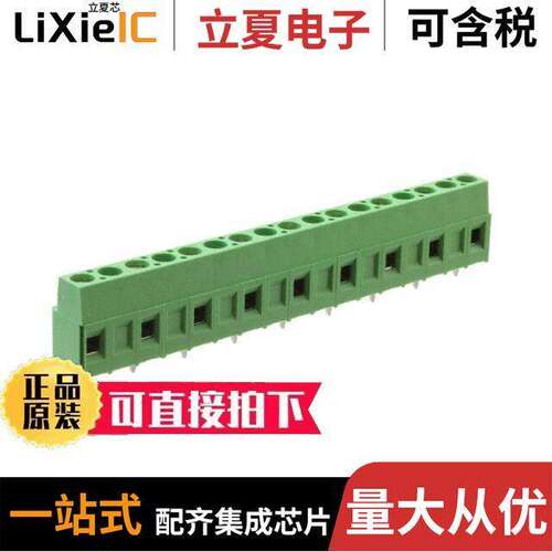 282843-9连接器 〔TERM BLK 9P SIDE ENT 10.16MM PCB 〕
