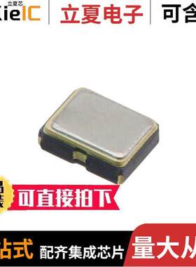 ECS-2033-270-AU晶振 〔XTAL OSC XO 27.0000MHZ CMOS SMD 〕