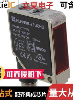 MLV12-54-LAS/92/120  Pepperl+Fuchs, Inc.