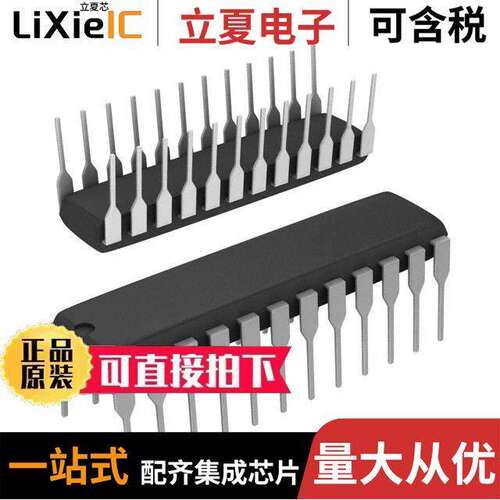 AD7892BN-2芯片 〔IC ADC 12BIT LP 500KSPS 24-DIP 〕