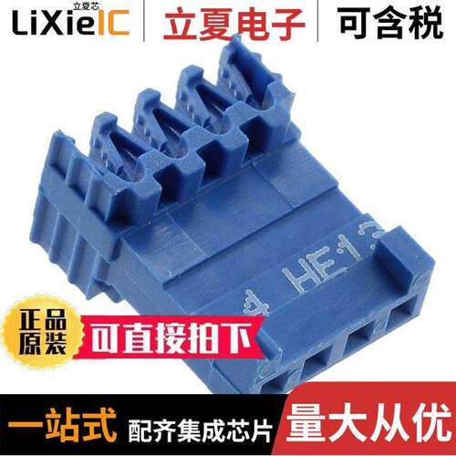 281709-4连接器 〔CONN PLUG 4POS IDC 24AWG GOLD 〕