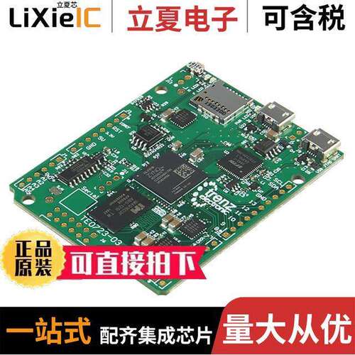 TE0723-03-07S-1C芯片 〔IC MOD CORTEX-A9 766MHZ 512MB 〕