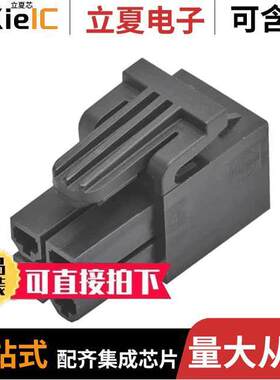 2004531003连接器 〔MINI-FIT SIGMA SR REC HSG 1X3【T 〕