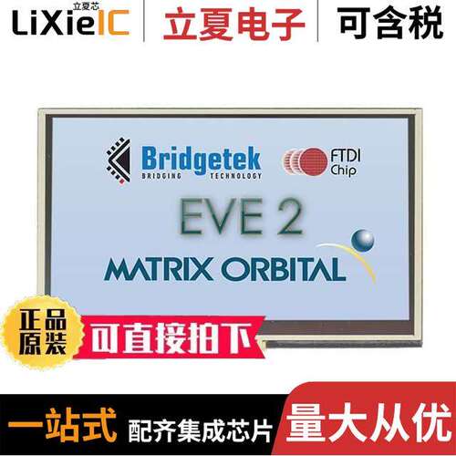 EVE2-43A-BLM-TPN光电元件 〔DISPLAY LCD TFT 4.3