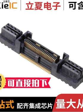 QFS-026-04.25-H-D-PC8连接器 〔CONN RCPT 52POS SMD GOLD 〕