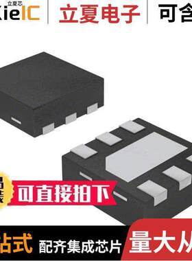 NCP380HMU10AATBG芯片 〔IC PWR SWITCH P-CHAN 1:1 6UDFN 〕