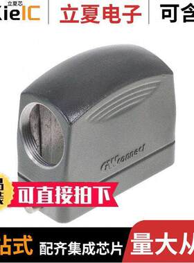 0936012734连接器 〔CONN HOOD SIDE ENTRY SZ16B PG29 〕