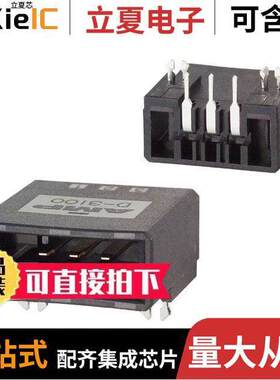 2-178293-2连接器 〔CONN HEADER R/A 3POS 3.81MM 〕