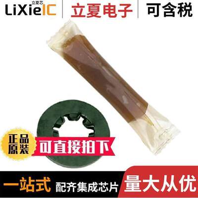 RGW-100-1Y套件 〔GROUNDING WASHER KIT 3/8 STUD 〕