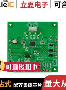 MTO-EV005(TB62261FTG) null Marutsuelec Co., Ltd.