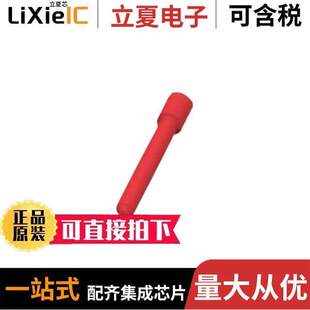 PLUG 0413 〔SEAL 2005连接器 〕 204