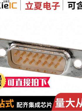 1727040062连接器 〔CONN D-SUB PLUG 15POS VERT SLDR 〕