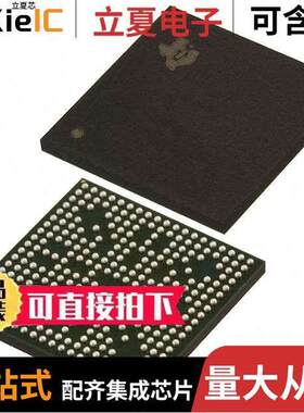 AM3352ZCE27芯片 〔32-BIT, 275MHZ, CMOS, PBGA298 〕