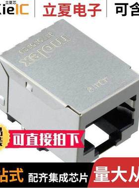 0937535320连接器 〔CONN MAGJA【 1PORT 100 BASE-T 〕