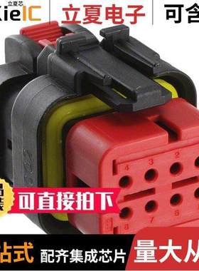 776532-1连接器 〔CONN PLUG HSG 8POS 4.50MM 〕