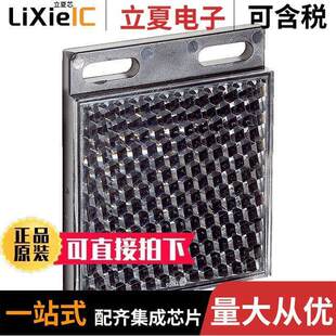 P250光电元件 〔REFLECTOR 47X47MM 〕