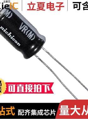 UVR2DR47MED电容 〔CAP ALUM 0.47UF 20% 200V RADIAL 〕