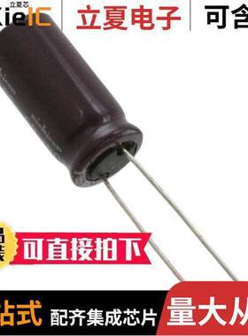 UPM1H151MPD电容 〔CAP ALUM 150UF 20% 50V RADIAL 〕