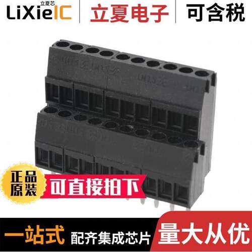 1720080000连接器 〔TERM BLK 10P SIDE ENT 3.5MM PCB 〕