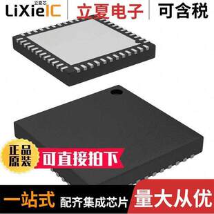NRF24LE1 T射频 O17Q48 TXRX 〔IC MCU 1GHZ 〕 48VFQFN ISM