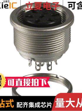 T3403000U连接器 〔CONN RCPT FMALE DIN 6P SLDR CUP 〕