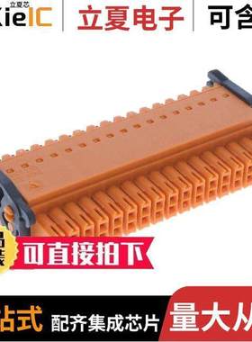 1278200000连接器 〔TERM BLO【 PLUG 34POS STR 3.5MM 〕