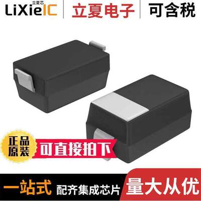 MMSZ4683T1G分立半导体产品 〔DIODE ZENER 3V 500MW SOD123 〕