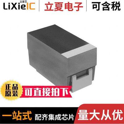 THJA685K010RJN电容 〔CAP TANT 6.8UF 10% 10V 1206 〕