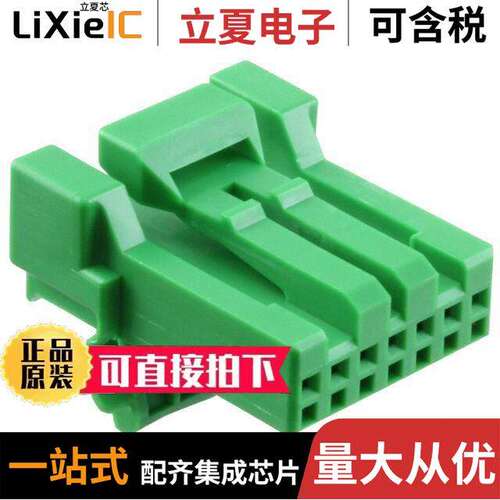 IL-AG5-7S-S3C1连接器 〔CONN RCPT HSG 7POS 2.50MM 〕