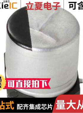 EEE-FT1C821UP电容 〔CAP ALUM 820UF 20% 16V SMD 〕