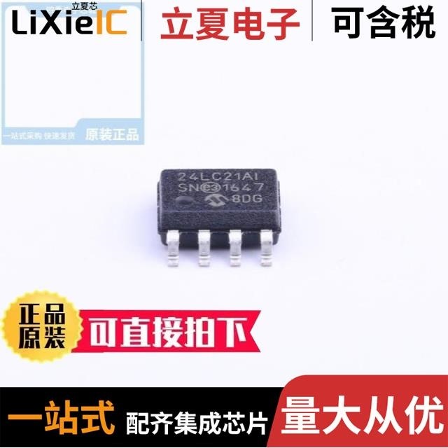 24LC21AT-I/SN SOP-14/24LC256-I/SNG/24LC256-E/SN