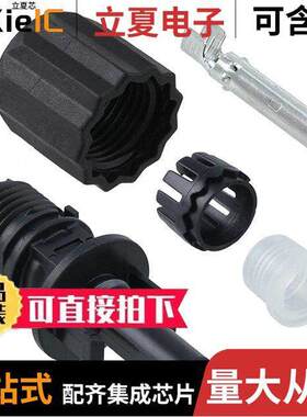 UTXCFA2AM连接器 〔CONN FMALE COUPLER PLUS 14AWG 〕
