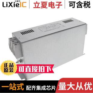 FMBC 480 CHASS 〕 FILTER 75A 〔LINE 7512滤波器 A91F 520VAC