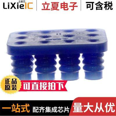794280-1连接器 〔CONN WIRE SEAL 12POS UMNL BLUE 〕