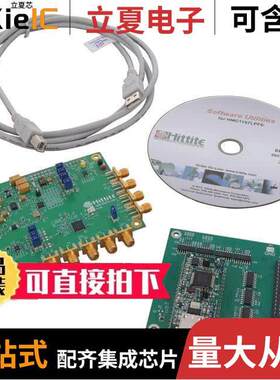 EKIT01-HMC1197LP7F射频 〔KIT EVAL HMC1197LP7FE 〕