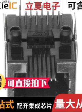 106066-2连接器 〔CONN MOD JA【 8P8C R/A SHIELDED 〕