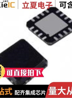 ADCMP563BCPZ-R2/ADCMP563BCPZ-RL7/ADCMP563BRQ