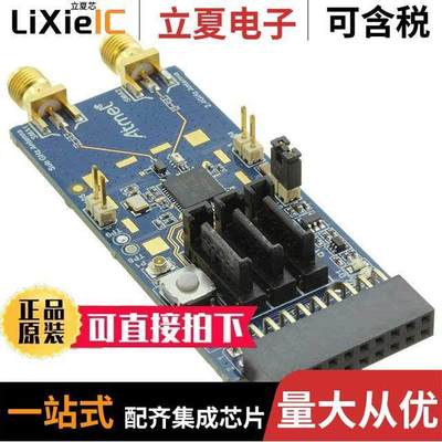 ATREB215-XPRO射频 〔RF215L EXTENSION BOARD 〕