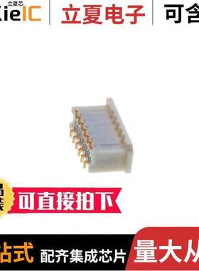 0022011072连接器 〔CONN HOUSING 7POS 2.5MM 〕