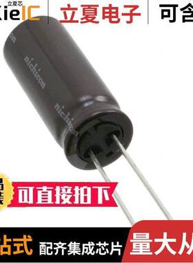 UPTW6330MHD电容 〔CAP ALUM 33UF 20% 420V RADIAL 〕