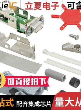 1689307连接器 〔CONN D-SUB RCPT 9POS TERM BLK 〕