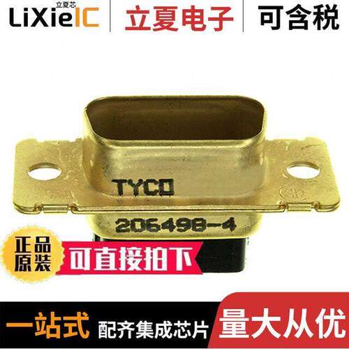 206498-4连接器 〔CONN D-SUB HD HOUSING PLUG 15POS 〕