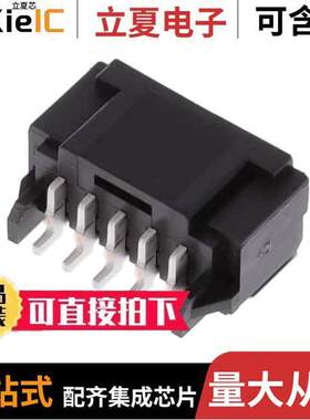 5023520501连接器 〔CONN HEADER SMD R/A 5POS 2MM 〕