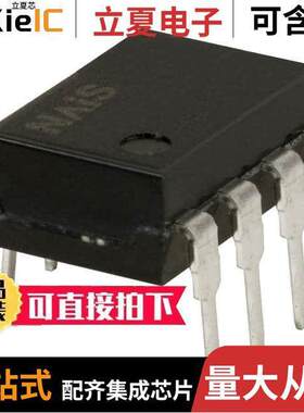 AQH2223继电器 〔SSR RELAY SPST-NO 900MA 0-600V 〕