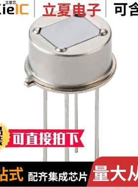 PYD 1098传感器，变送器 〔SMART DIGIPYRO DUAL ELEMENT 〕