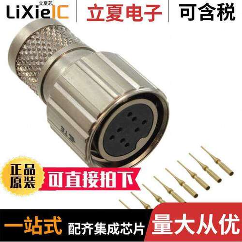 2102353-1连接器 〔CONN PLUG FMALE 8POS GOLD SOLDER 〕