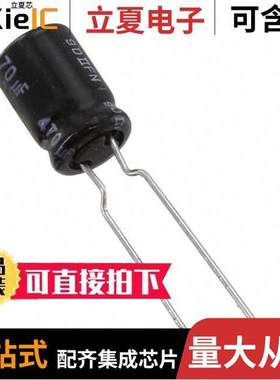 EEU-FR1A471B电容 〔AL LYTIC, RADIAL, 10VDC, 470UF 〕