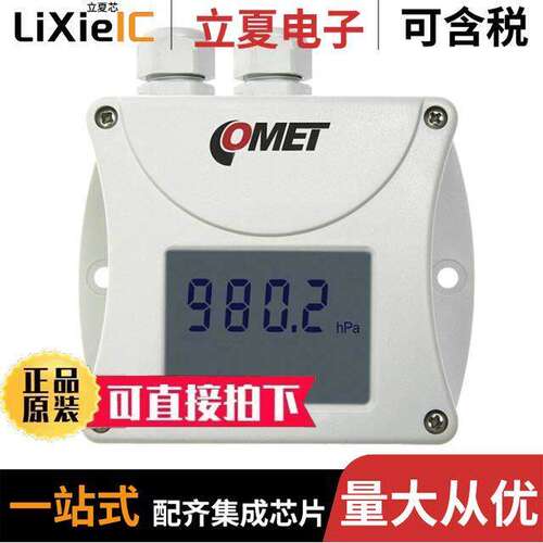 T2414传感器，变送器 〔BAR. PRESS. TRANSMITTER,RS485 〕